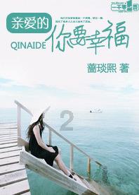 可爱女孩好有钱
