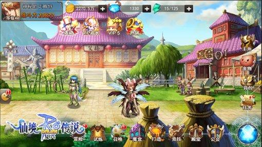 胜似亲人的作文怎么写游戏画面