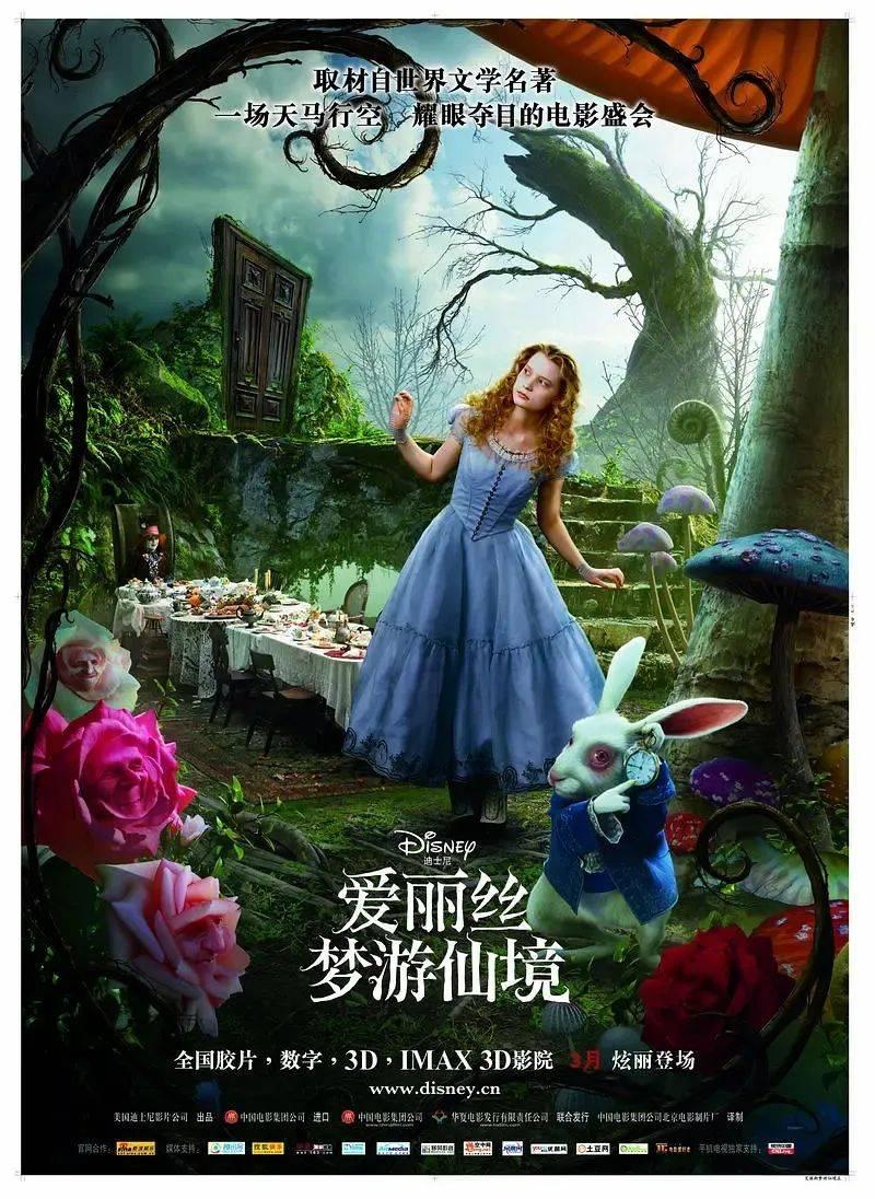 西游记悟空传3