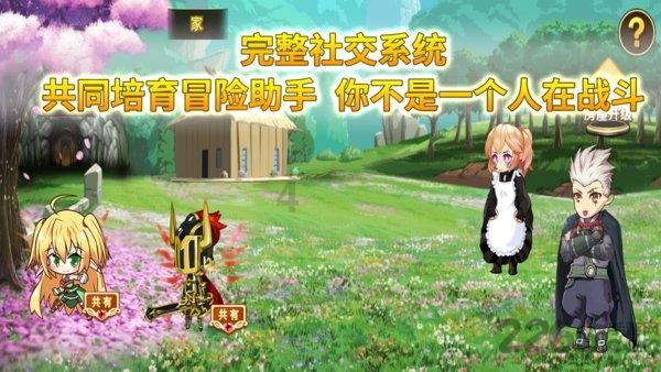 如何让男友放弃极端追求者？游戏画面