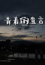 炎龙骑士团