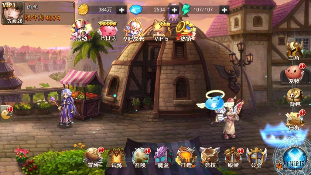 三国快打电脑版4