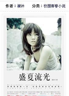 揭开天空之谜3