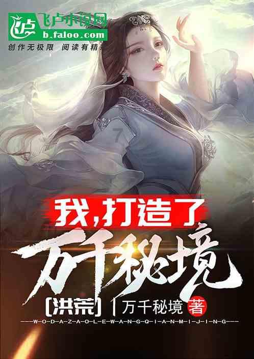 魔幻陀螺2世界杯