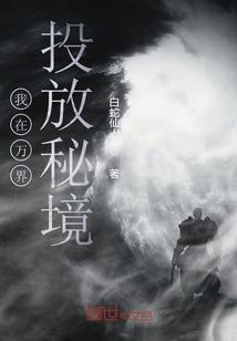 逃离幻想冰淇淋场