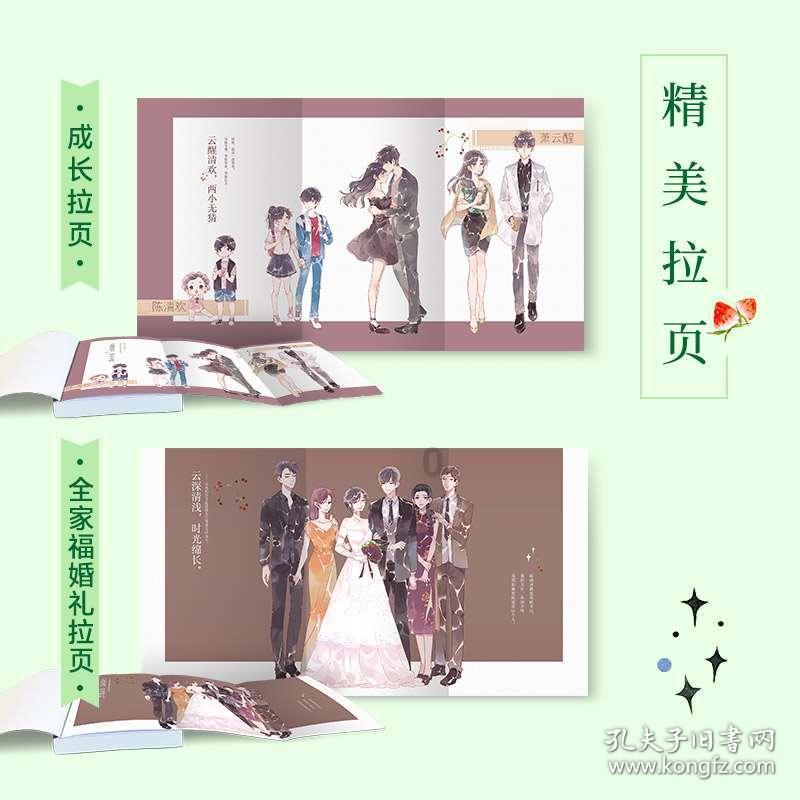 一路顺风