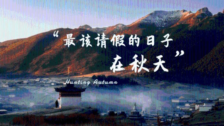 火柴人射箭