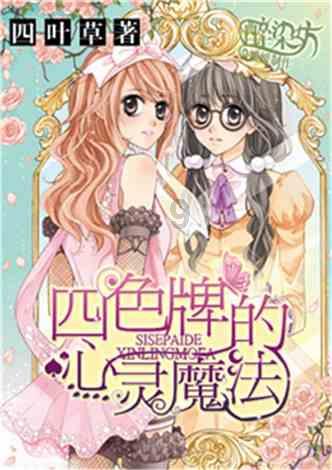 部门聚会领导不叫我，我该感觉尴尬吗？游戏画面
