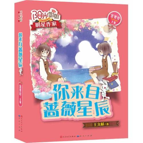 威海以下驾驶人的驾驶证已记满12分,请及时参加满分学习考试,否则公告驾驶证停止使用