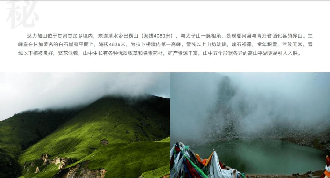 超魔晶猎人跑酷