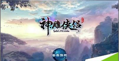 危险森林大逃脱