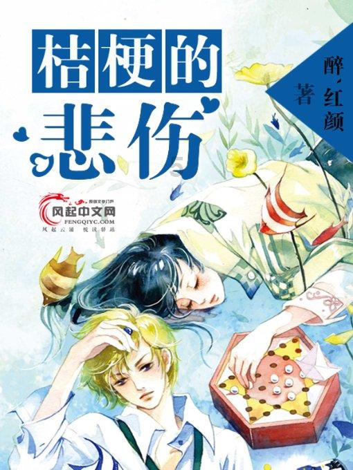 请出示文件