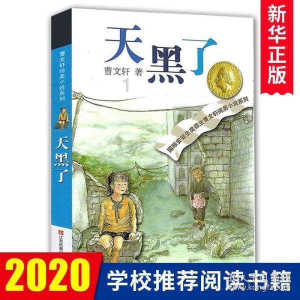 童年回忆丨小米鸡蛋蒸糕
