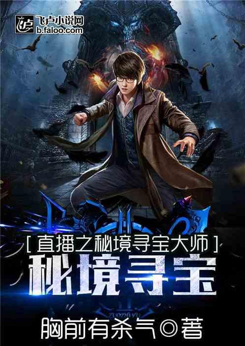 《卿卿日常》36集解析！老三尹岸明智的直觉，助攻老六尹峥上位