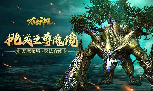 自然界云栖属于A几区？游戏画面