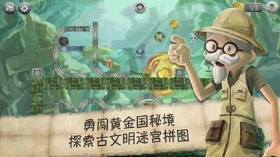 4399警戒风暴