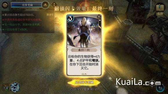 嘉日单词