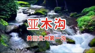 冰娃与火娃3