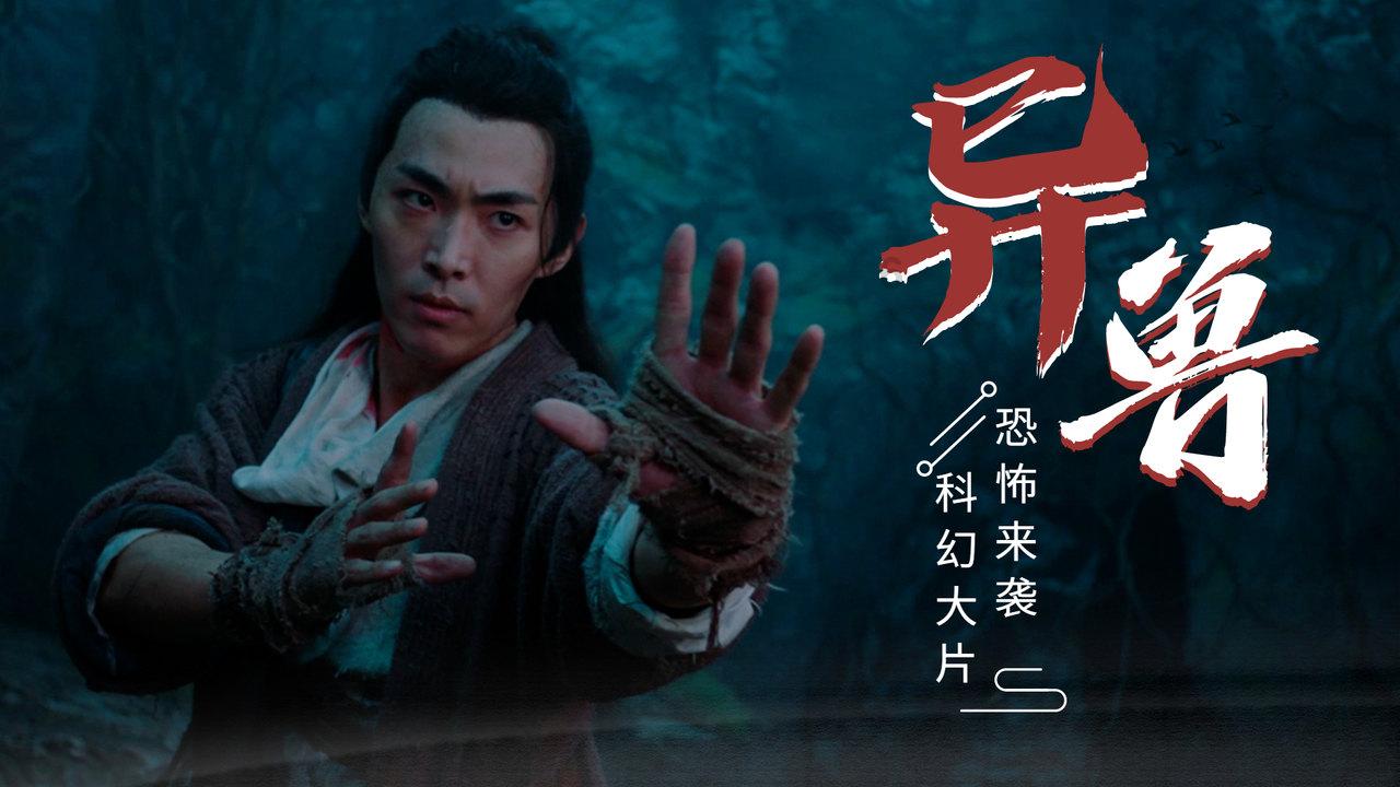 80后小花何泓姗坠马至“全身不能动弹”系误传，剧组：没有那么严重