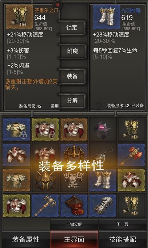 老公装修的新房我很满意，就是主卧卫生间设计，真的是害羞死人了！