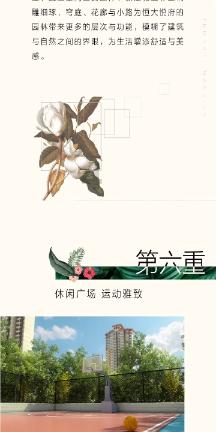 逃避能解决问题么？游戏画面