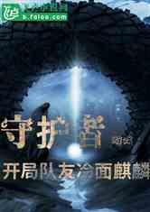 逃离空旷大街3
