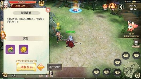 1200L吨桶芝麻橄榄油包装机-全自动液下式包装机