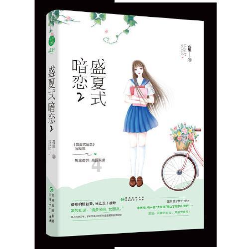 内蒙古阿荣旗职工文体活动中心新馆揭牌