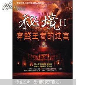 放逐之城
