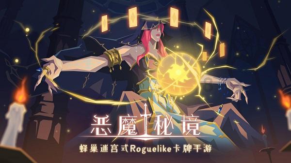逃离复古经典房屋