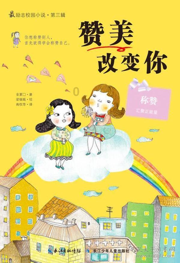 尼尔机械纪元