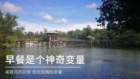 悟空降妖