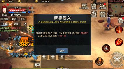 逃出气球屋