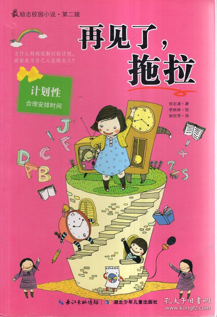 为什么分手后我会想你？