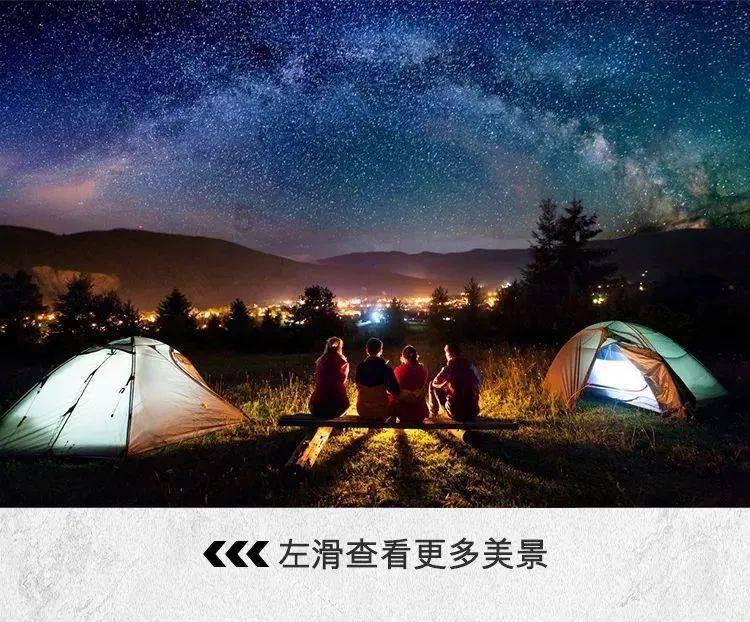 受邀出席