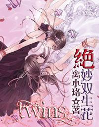 仙剑3外传