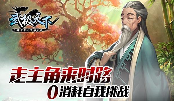 寺院里挖出的一颗头骨竟牵连出一桩六十年前的英雄迷案