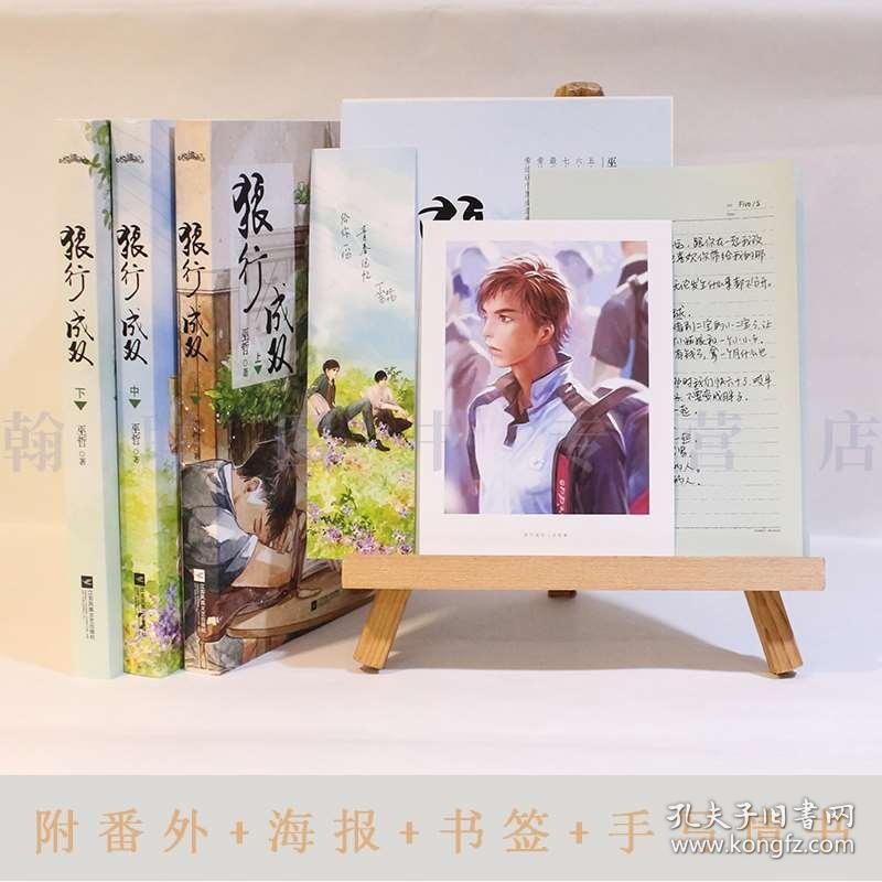 燃烧吧大脑装瓶子游戏