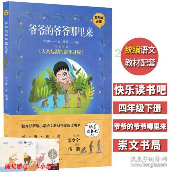 蝙蝠侠内敌