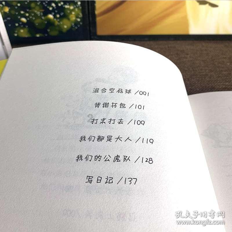 安龙县农业产业提质增效