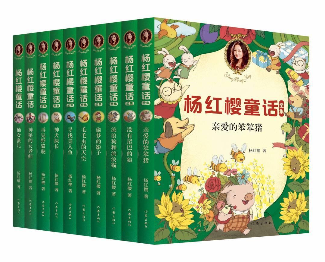 命运之手2