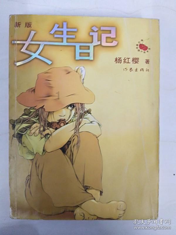 逗小猴开心系列181