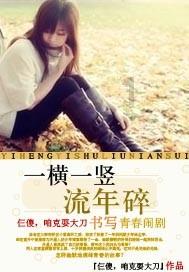 重庆运输职院寒假开展“小我融入大我”主题活动