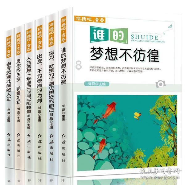 拯救自行车冠军