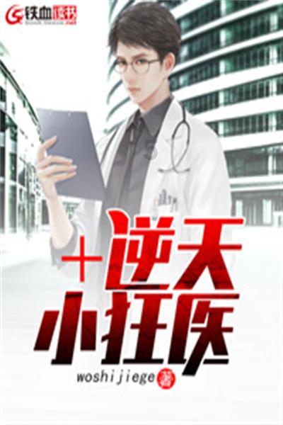蓝军旧将：穆德里克无论做什么都要加速，他的错误决策太多了