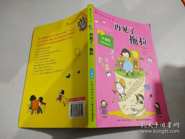 湖南一中学举办校园春晚，现场抽取20名同学免寒假作业，此外还有免费火锅奖、大礼包等