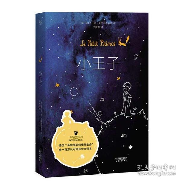 探索同程旅行车主app下载尽在红迪网