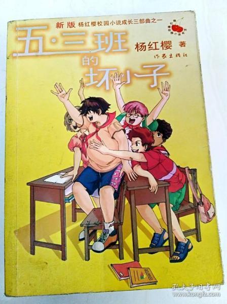 神奇洞窟逃生