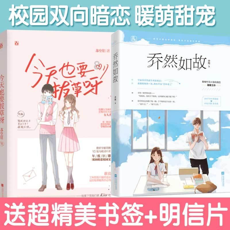 东侨新视野 台标