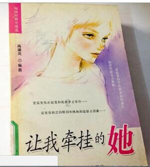 逃离巫婆房屋